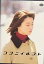 【中古】(非常に良い)映画パンフレット 「ココニイルコト」 監督:長澤雅彦 出演:真中瞳、堺雅人 12,429円