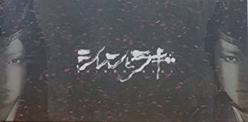 ゲキ×シネ「シレンとラギ」　映画パンフレット　（キャスト）藤原竜也、永作博美、高橋克実、三宅弘城、北村有起哉、石橋杏奈、橋本じゅん、高