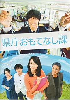 【中古】（非常に良い）パンフレット 錦戸亮 2013　映画 「県庁おもてなし課」