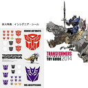 【中古】トランスフォーマー アルティメット・トイガイド2014 特別パンフレット インシグニア・シール封入(映画グッズ) (Transformers: Dark of the M