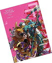 【中古】デジモンアドベンチャー tri. 第5章 パンフレット