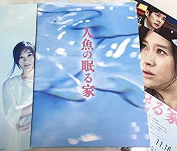 【中古】映画パンフレット .き 人魚の眠る家 （出演：篠原涼子 西島秀俊 他）