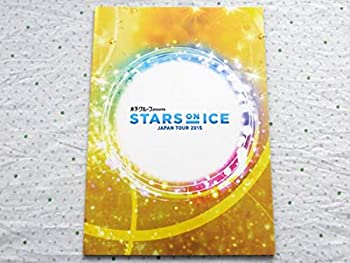 【中古】STARS ON ICE 2015 パンフレット 高橋大輔 浅田真央