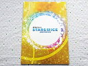 【中古】「非常に良い」STARS ON ICE 2015 パンフレット 高橋大輔 浅田真央