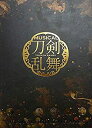 【中古】ミュージカル『刀剣乱舞』 -三百年の子守唄- パンフレット