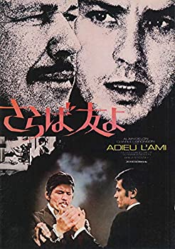 【中古】ypu268・洋画映画プログラム