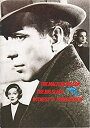 【中古】spu 472= 映画プログラム ( 昭和60年ヘラルド映画発行 ハードボイルド映画作品集 より ページ25 白黒 紹介映画 マルタの鷹 情婦 など