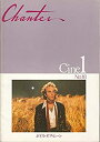 【中古】spu 506= 映画プログラム ( ボイス・オブ・ムーン ) 1990年 公開 ・状態 コレクター品/詳細説明をご覧ください。・注:DVDではありま...