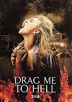 【中古】ypu-357 映画パンフレット 「　スペル　DRAG ME TO HELL　アリソン・ローマン主演/監督　サム・ライミ　2009年公開」 （注：DVDではありません）