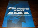 【中古】パンフレット CHAGE ASKA 1993年 夢の番人GUYS デュオ YAYAYA ひとり咲き モーニングムーン