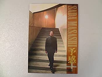 šۤޤ 󥵡ȥĥѥեå Concert Program Vol.62 ͽ 饤֥ĥ MASASHI SADA...