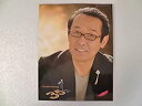 【中古】さだまさし コンサートツアーパンフレット Concert Program Vol.56 Anniversary 35th ライブツアー MASASHI ...