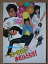 【中古】映画パンフレット コータローまかりとおる(1984作品) 発行所:東映(株)映像事業部(A4版) 監督: 鈴木則文 出演: 黒崎輝 3,480円