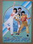 【中古】映画パンフレット ブルージーンズメモリー BLUE JEANS MEMORY(1981作品) 発行所:東宝株式会社事業部(A4版)1981年発行 監督: 河崎義祐 出 3,480円