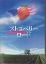 【中古】映画パンフレットレット「ストロベリーロード」監督蔵原惟繕　出演松平健【メーカー名】アットワンダー【メーカー型番】【ブランド名】アットワンダー【商品説明】映画パンフレットレット「ストロベリーロード」監督蔵原惟繕　出演松平健こちらの商品は中古品となっております。 画像はイメージ写真ですので 商品のコンディション・付属品の有無については入荷の度異なります。 買取時より付属していたものはお付けしておりますが付属品や消耗品に保証はございません。 商品ページ画像以外の付属品はございませんのでご了承下さいませ。 中古品のため使用に影響ない程度の使用感・経年劣化（傷、汚れなど）がある場合がございます。 また、中古品の特性上ギフトには適しておりません。 当店では初期不良に限り 商品到着から7日間は返品を受付けております。 他モールとの併売品の為 完売の際はご連絡致しますのでご了承ください。 プリンター・印刷機器のご注意点 インクは配送中のインク漏れ防止の為、付属しておりませんのでご了承下さい。 ドライバー等ソフトウェア・マニュアルはメーカーサイトより最新版のダウンロードをお願い致します。 ゲームソフトのご注意点 特典・付属品・パッケージ・プロダクトコード・ダウンロードコード等は 付属していない場合がございますので事前にお問合せ下さい。 商品名に「輸入版 / 海外版 / IMPORT 」と記載されている海外版ゲームソフトの一部は日本版のゲーム機では動作しません。 お持ちのゲーム機のバージョンをあらかじめご参照のうえ動作の有無をご確認ください。 輸入版ゲームについてはメーカーサポートの対象外です。 DVD・Blu-rayのご注意点 特典・付属品・パッケージ・プロダクトコード・ダウンロードコード等は 付属していない場合がございますので事前にお問合せ下さい。 商品名に「輸入版 / 海外版 / IMPORT 」と記載されている海外版DVD・Blu-rayにつきましては 映像方式の違いの為、一般的な国内向けプレイヤーにて再生できません。 ご覧になる際はディスクの「リージョンコード」と「映像方式※DVDのみ」に再生機器側が対応している必要があります。 パソコンでは映像方式は関係ないため、リージョンコードさえ合致していれば映像方式を気にすることなく視聴可能です。 商品名に「レンタル落ち 」と記載されている商品につきましてはディスクやジャケットに管理シール（値札・セキュリティータグ・バーコード等含みます）が貼付されています。 ディスクの再生に支障の無い程度の傷やジャケットに傷み（色褪せ・破れ・汚れ・濡れ痕等）が見られる場合がありますので予めご了承ください。 2巻セット以上のレンタル落ちDVD・Blu-rayにつきましては、複数枚収納可能なトールケースに同梱してお届け致します。 トレーディングカードのご注意点 当店での「良い」表記のトレーディングカードはプレイ用でございます。 中古買取り品の為、細かなキズ・白欠け・多少の使用感がございますのでご了承下さいませ。 再録などで型番が違う場合がございます。 違った場合でも事前連絡等は致しておりませんので、型番を気にされる方はご遠慮ください。 ご注文からお届けまで 1、ご注文⇒ご注文は24時間受け付けております。 2、注文確認⇒ご注文後、当店から注文確認メールを送信します。 3、お届けまで3-10営業日程度とお考え下さい。 　※海外在庫品の場合は3週間程度かかる場合がございます。 4、入金確認⇒前払い決済をご選択の場合、ご入金確認後、配送手配を致します。 5、出荷⇒配送準備が整い次第、出荷致します。発送後に出荷完了メールにてご連絡致します。 　※離島、北海道、九州、沖縄は遅れる場合がございます。予めご了承下さい。 当店ではすり替え防止のため、シリアルナンバーを控えております。 万が一すり替え等ありました場合は然るべき対応をさせていただきます。 お客様都合によるご注文後のキャンセル・返品はお受けしておりませんのでご了承下さい。 電話対応はしておりませんので質問等はメッセージまたはメールにてお願い致します。