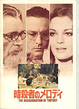 【中古】映画パンフレットレット「暗殺者のメロディ」監督 ジョセフ・ロージー出演アラン・ドロン【メーカー名】アットワンダー【メーカー型番】【ブランド名】アットワンダー【商品説明】映画パンフレットレット「暗殺者のメロディ」監督 ジョセフ・ロージ...