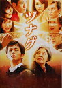 【中古】(非常に良い)映画パンフレット 二流小説家 シリアリスト