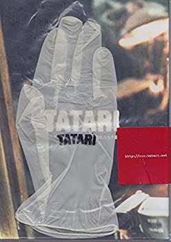 【中古】(非常に良い）映画パンフレット　TATARI　タタリ(1999作品)　監督：ウィリアム・マローン　脚本：ディック・ビーブ　出演：ジェフリー・ラッシュ【メーカー名】The books in my life【メーカー型番】【ブランド名】...