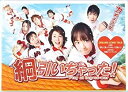 【中古】綱引いちゃった映画パンフレット(CD付き) 監督 水田伸生 出演 井上真央、玉山鉄二、浅茅陽子、西田尚美、ソニン、渡辺直美、犬山イヌコ、