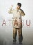 【中古】劇場版 ATARU 映画パンフレット 監督 木村ひさし キャスト 中居正広、北村一輝、栗山千明、玉森裕太、岡田将生、市村正親(特別出 3,480円