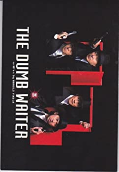 【中古】舞台パンフレット　2004年「ダム・ウェイター」堤真一、村上淳、浅野和之、高橋克美【メーカー名】アットワンダー【メーカー型番】【ブランド名】アットワンダー【商品説明】 こちらの商品は中古品となっております。 画像はイメージ写真ですので 商品のコンディション・付属品の有無については入荷の度異なります。 買取時より付属していたものはお付けしておりますが付属品や消耗品に保証はございません。 商品ページ画像以外の付属品はございませんのでご了承下さいませ。 中古品のため使用に影響ない程度の使用感・経年劣化（傷、汚れなど）がある場合がございます。 また、中古品の特性上ギフトには適しておりません。 製品に関する詳細や設定方法は メーカーへ直接お問い合わせいただきますようお願い致します。 当店では初期不良に限り 商品到着から7日間は返品を受付けております。 他モールとの併売品の為 完売の際はご連絡致しますのでご了承ください。 プリンター・印刷機器のご注意点 インクは配送中のインク漏れ防止の為、付属しておりませんのでご了承下さい。 ドライバー等ソフトウェア・マニュアルはメーカーサイトより最新版のダウンロードをお願い致します。 ゲームソフトのご注意点 特典・付属品・パッケージ・プロダクトコード・ダウンロードコード等は 付属していない場合がございますので事前にお問合せ下さい。 商品名に「輸入版 / 海外版 / IMPORT 」と記載されている海外版ゲームソフトの一部は日本版のゲーム機では動作しません。 お持ちのゲーム機のバージョンをあらかじめご参照のうえ動作の有無をご確認ください。 輸入版ゲームについてはメーカーサポートの対象外です。 DVD・Blu-rayのご注意点 特典・付属品・パッケージ・プロダクトコード・ダウンロードコード等は 付属していない場合がございますので事前にお問合せ下さい。 商品名に「輸入版 / 海外版 / IMPORT 」と記載されている海外版DVD・Blu-rayにつきましては 映像方式の違いの為、一般的な国内向けプレイヤーにて再生できません。 ご覧になる際はディスクの「リージョンコード」と「映像方式※DVDのみ」に再生機器側が対応している必要があります。 パソコンでは映像方式は関係ないため、リージョンコードさえ合致していれば映像方式を気にすることなく視聴可能です。 商品名に「レンタル落ち 」と記載されている商品につきましてはディスクやジャケットに管理シール（値札・セキュリティータグ・バーコード等含みます）が貼付されています。 ディスクの再生に支障の無い程度の傷やジャケットに傷み（色褪せ・破れ・汚れ・濡れ痕等）が見られる場合がありますので予めご了承ください。 2巻セット以上のレンタル落ちDVD・Blu-rayにつきましては、複数枚収納可能なトールケースに同梱してお届け致します。 トレーディングカードのご注意点 当店での「良い」表記のトレーディングカードはプレイ用でございます。 中古買取り品の為、細かなキズ・白欠け・多少の使用感がございますのでご了承下さいませ。 再録などで型番が違う場合がございます。 違った場合でも事前連絡等は致しておりませんので、型番を気にされる方はご遠慮ください。 ご注文からお届けまで 1、ご注文⇒ご注文は24時間受け付けております。 2、注文確認⇒ご注文後、当店から注文確認メールを送信します。 3、お届けまで3-10営業日程度とお考え下さい。 　※海外在庫品の場合は3週間程度かかる場合がございます。 4、入金確認⇒前払い決済をご選択の場合、ご入金確認後、配送手配を致します。 5、出荷⇒配送準備が整い次第、出荷致します。発送後に出荷完了メールにてご連絡致します。 　※離島、北海道、九州、沖縄は遅れる場合がございます。予めご了承下さい。 当店ではすり替え防止のため、シリアルナンバーを控えております。 万が一、違法行為が発覚した場合は然るべき対応を行わせていただきます。 お客様都合によるご注文後のキャンセル・返品はお受けしておりませんのでご了承下さい。 電話対応は行っておりませんので、ご質問等はメッセージまたはメールにてお願い致します。