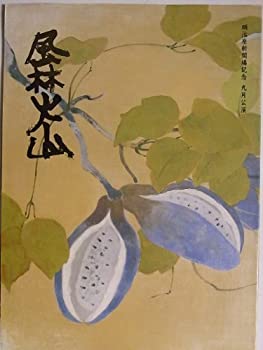 【中古】舞台パンフレット　風林火山　平成5年明治座新会場記念公演　北大路欣也　片平なぎさ　大場久美子　北村和夫