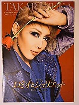 【中古】舞台パンフレット 宝塚星組 ロミオとジュリエット 2013年東京宝塚劇場公演 柚希礼音 紅ゆずる 真風涼帆 夢咲ねね