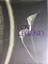 【中古】（非常に良い）舞台パンレット　LOVE LEGEND