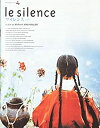 【中古】(非常に良い）映画パンフレット　サイレンス　le silence　監督　モフセン・マフマルバフ　出演　タハミネー・ノルマトワ　ナデレー・アブデラーイェワ　ゴルビビ・ジアドラーイェワ　ハケム・ガッセム　他　　1998年製作（製作国 イラン／フランス／タジキスタン）　　　パンフレット　パンフ　プログラム【メーカー名】モフセン・マフマルバフ【メーカー型番】【ブランド名】モフセン・マフマルバフ【商品説明】 こちらの商品は中古品となっております。 画像はイメージ写真ですので 商品のコンディション・付属品の有無については入荷の度異なります。 買取時より付属していたものはお付けしておりますが付属品や消耗品に保証はございません。 商品ページ画像以外の付属品はございませんのでご了承下さいませ。 中古品のため使用に影響ない程度の使用感・経年劣化（傷、汚れなど）がある場合がございます。 また、中古品の特性上ギフトには適しておりません。 製品に関する詳細や設定方法は メーカーへ直接お問い合わせいただきますようお願い致します。 当店では初期不良に限り 商品到着から7日間は返品を受付けております。 他モールとの併売品の為 完売の際はご連絡致しますのでご了承ください。 プリンター・印刷機器のご注意点 インクは配送中のインク漏れ防止の為、付属しておりませんのでご了承下さい。 ドライバー等ソフトウェア・マニュアルはメーカーサイトより最新版のダウンロードをお願い致します。 ゲームソフトのご注意点 特典・付属品・パッケージ・プロダクトコード・ダウンロードコード等は 付属していない場合がございますので事前にお問合せ下さい。 商品名に「輸入版 / 海外版 / IMPORT 」と記載されている海外版ゲームソフトの一部は日本版のゲーム機では動作しません。 お持ちのゲーム機のバージョンをあらかじめご参照のうえ動作の有無をご確認ください。 輸入版ゲームについてはメーカーサポートの対象外です。 DVD・Blu-rayのご注意点 特典・付属品・パッケージ・プロダクトコード・ダウンロードコード等は 付属していない場合がございますので事前にお問合せ下さい。 商品名に「輸入版 / 海外版 / IMPORT 」と記載されている海外版DVD・Blu-rayにつきましては 映像方式の違いの為、一般的な国内向けプレイヤーにて再生できません。 ご覧になる際はディスクの「リージョンコード」と「映像方式※DVDのみ」に再生機器側が対応している必要があります。 パソコンでは映像方式は関係ないため、リージョンコードさえ合致していれば映像方式を気にすることなく視聴可能です。 商品名に「レンタル落ち 」と記載されている商品につきましてはディスクやジャケットに管理シール（値札・セキュリティータグ・バーコード等含みます）が貼付されています。 ディスクの再生に支障の無い程度の傷やジャケットに傷み（色褪せ・破れ・汚れ・濡れ痕等）が見られる場合がありますので予めご了承ください。 2巻セット以上のレンタル落ちDVD・Blu-rayにつきましては、複数枚収納可能なトールケースに同梱してお届け致します。 トレーディングカードのご注意点 当店での「良い」表記のトレーディングカードはプレイ用でございます。 中古買取り品の為、細かなキズ・白欠け・多少の使用感がございますのでご了承下さいませ。 再録などで型番が違う場合がございます。 違った場合でも事前連絡等は致しておりませんので、型番を気にされる方はご遠慮ください。 ご注文からお届けまで 1、ご注文⇒ご注文は24時間受け付けております。 2、注文確認⇒ご注文後、当店から注文確認メールを送信します。 3、お届けまで3-10営業日程度とお考え下さい。 　※海外在庫品の場合は3週間程度かかる場合がございます。 4、入金確認⇒前払い決済をご選択の場合、ご入金確認後、配送手配を致します。 5、出荷⇒配送準備が整い次第、出荷致します。発送後に出荷完了メールにてご連絡致します。 　※離島、北海道、九州、沖縄は遅れる場合がございます。予めご了承下さい。 当店ではすり替え防止のため、シリアルナンバーを控えております。 万が一、違法行為が発覚した場合は然るべき対応を行わせていただきます。 お客様都合によるご注文後のキャンセル・返品はお受けしておりませんのでご了承下さい。 電話対応は行っておりませんので、ご質問等はメッセージまたはメールにてお願い致します。