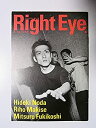 【中古】（非常に良い）舞台パンフレット　Right Eye　作・演出：野田秀樹　1998年シアタートラム公演　野田秀樹　牧瀬里穂　吹越満