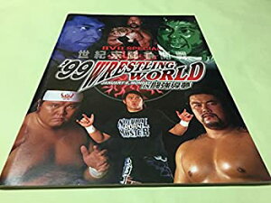 【中古】新日本プロレス　2003年1月4日「WRESTLING WORLD 2003」東京ドーム　パンフレット　◆橋本真也x小川直也　東京ドーム事変