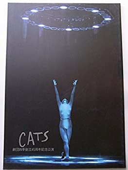 【中古】舞台パンレット　劇団四季　CATS　キャッツ　1998年福岡シティ劇場公演　味方隆司　阿久津陽一郎