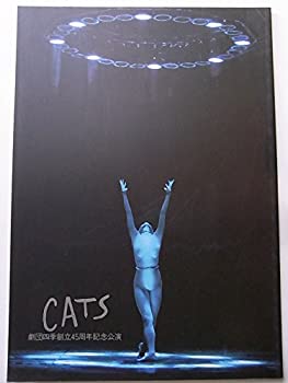 【中古】舞台パンレット　劇団四季　CATS　キャッツ　1998年福岡シティ劇場公演　味方隆司　阿久津陽一郎のサムネイル