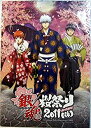 【中古】銀魂桜祭り2011(仮)イベントパンフレット銀時神楽八