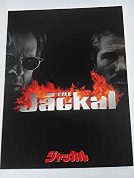 【中古】映画パンフレット ジャッカル ブルース・ウィルス リチャード・ギア