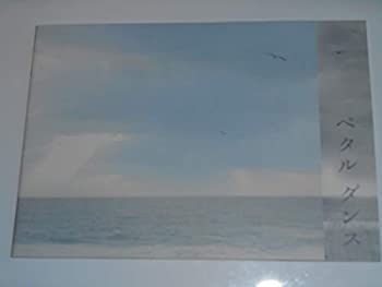 【中古】映画パンフレット ペダルダンス 石川寛・監督 宮崎あおい 忽那汐里 安藤サクラ 吹石一恵 風間俊介 安藤政信