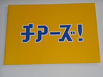 非売品プレスシート チアーズ A4サイズ・パンフレット仕様 キルステン・ダンスト