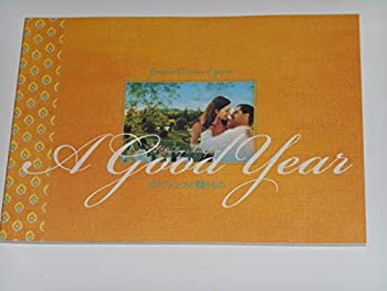 【中古】映画パンフレット プロヴァンスの贈りもの リドリー・スコット監督 ラッセル・クロウ マリオン・コティヤール