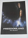 【中古】映画パンフレット フリーダムランド ジョー・ロス監督 ジュリアン・ムーア サミュエル・L・ジャクソン 映画パンフレット