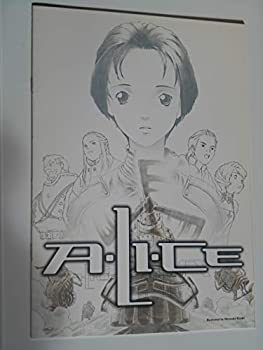 【中古】映画パンフレット A・LI・CE 前島健一・監督 デジタルE シネマ 映画パンフレット