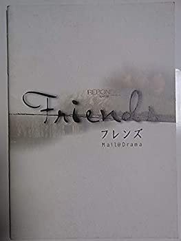 【中古】舞台パンフレット メーリング・ドラマ フレンズ 2004年PARCO劇場他 脚本：飯島早苗 演出：長谷川康夫 出演：斉藤由貴 七瀬なつみ