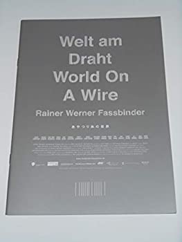 【中古】映画パンフレット あやつり糸の世界 ライナー・ヴェルナー・ファスビンダー監督 クラウス・レーヴィチュ マーシャ・ラベン 映..