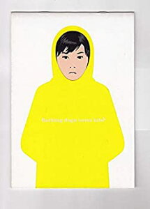 【中古】韓国映画プログラム (ほえる犬は噛まない )2000年公開・チラシ2枚付き(・プレスブックか詳細不明) サイズ 15x21cm・状態良好 コレク