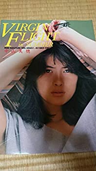 【中古】中山美穂 コンサートツアーパンフレット VIRGIN FLIGHT in SUMMER1986 夏 体験 歌手 ミポリン