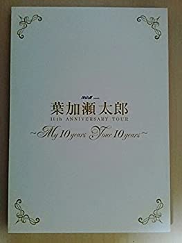 【中古】葉加瀬太郎　パンフレット　10th ANNIVERSARY TOUR　コンサートツアー　2006年9月8日〜12月28日　大阪フェスティバルホール　他　葉加