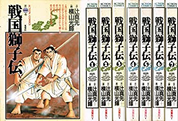 楽天オマツリライフ別館【中古】戦国獅子伝 全7巻完結セット（アクションコミックス）[マーケットプレイスコミックセット]