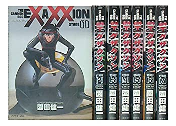 【中古】「非常に良い」砲神エグザクソン コミック 全7巻完結セット（アフタヌーンKC）