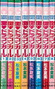 楽天オマツリライフ別館【中古】（非常に良い）聖（セイント）ドラゴンガール コミック 全8巻完結（りぼんマスコットコミックス ） [マーケットプレイスコミックセット]