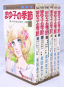 楽天市場】まゆ子の季節（本・雑誌・コミック）の通販