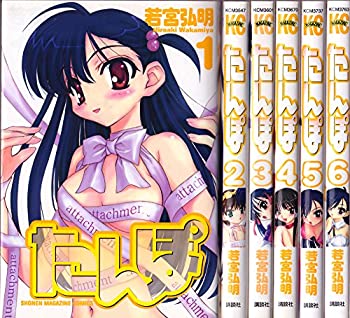 【中古】「非常に良い」たんぽ コミック 全6巻完結セット（少年マガジンコミックス）